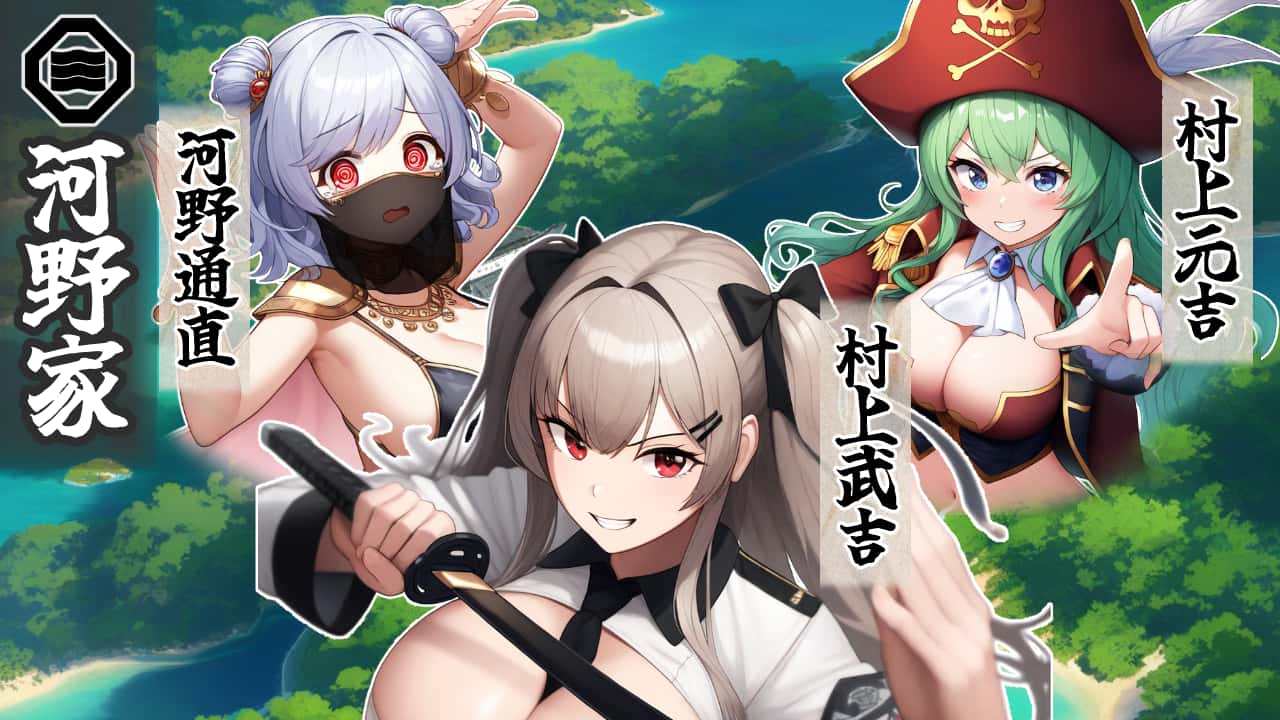 战国炎舞姬|免费下载插画